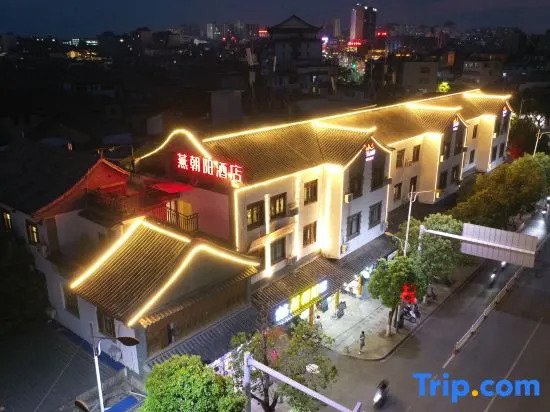 Yanchaoyang Boutique Inn