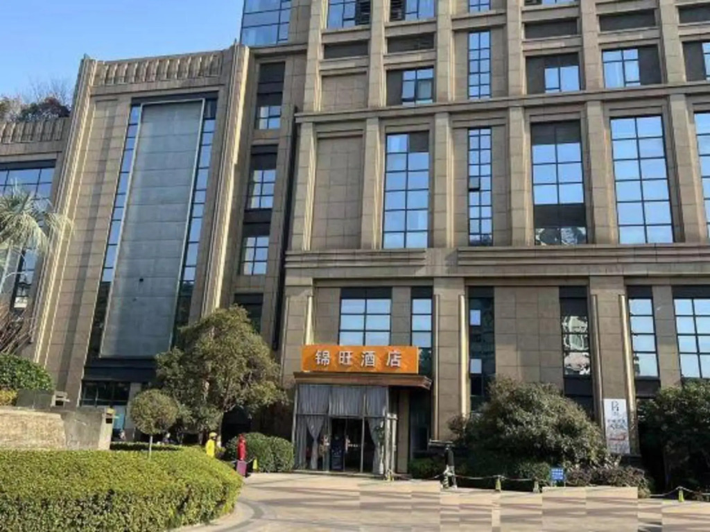 Jinwang Hotel (Hangzhou Qianjiang New Town Jingfang Metro Station)
