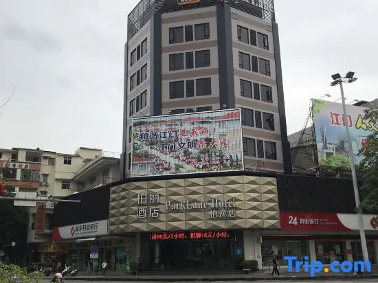 Jiangmen Park Lane Hotel (Gangzhou Avenue Baiyi Branch)