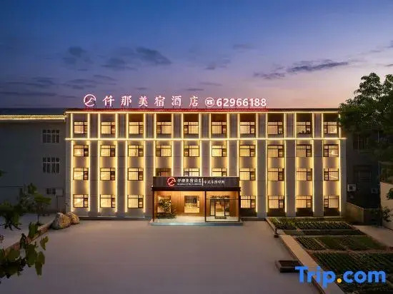 QIANNA HOTEL GLORIOUS (Dengfeng Songshan Scenic Area)