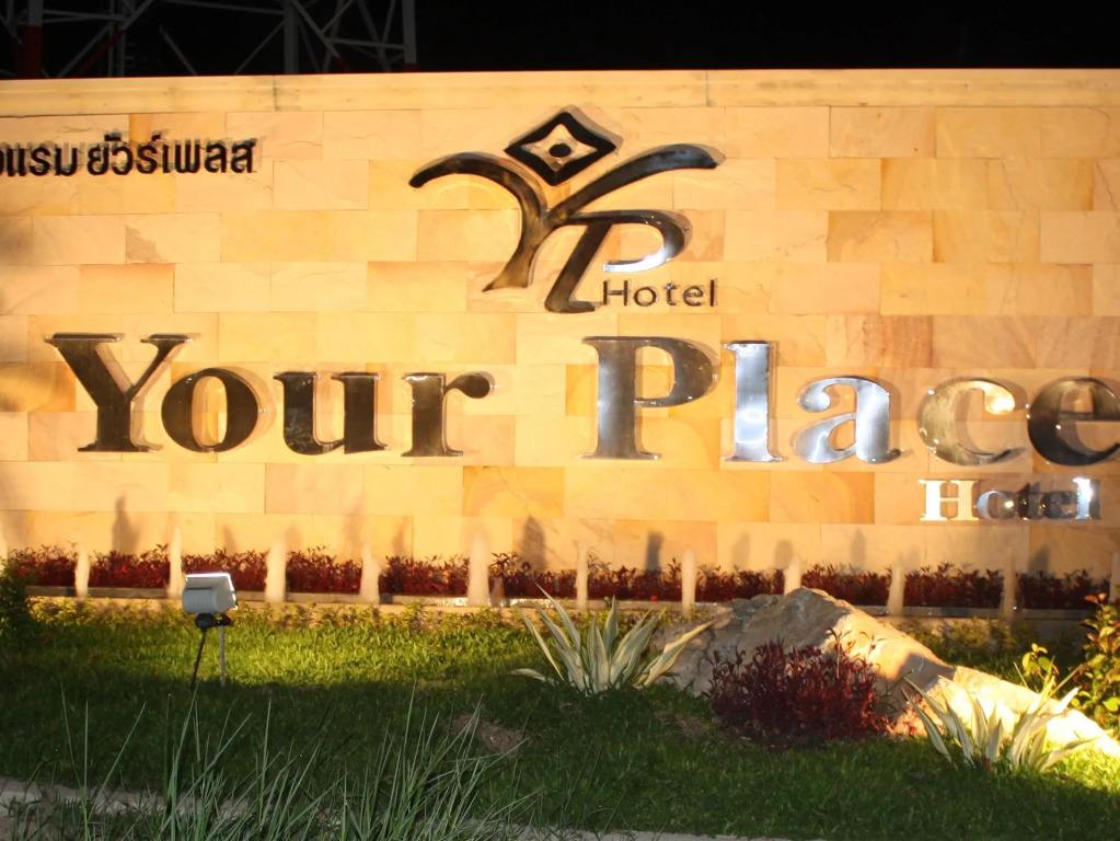 Your Place