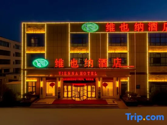 Vienna Hotel ( Jinan Yaoqiang International Airport)