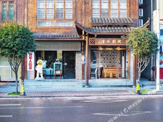 Shunhe Shangpin Inn