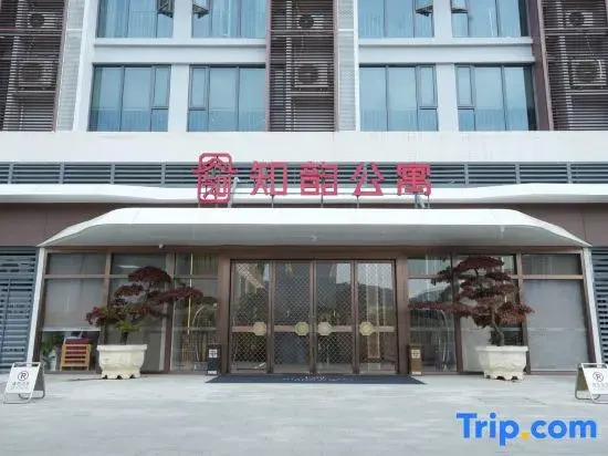 Zhiyun Apartment (Knowledge City International Convention and Exhibition Center)