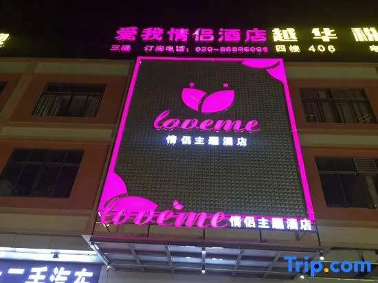 Love Me Couples' Theme Hotel