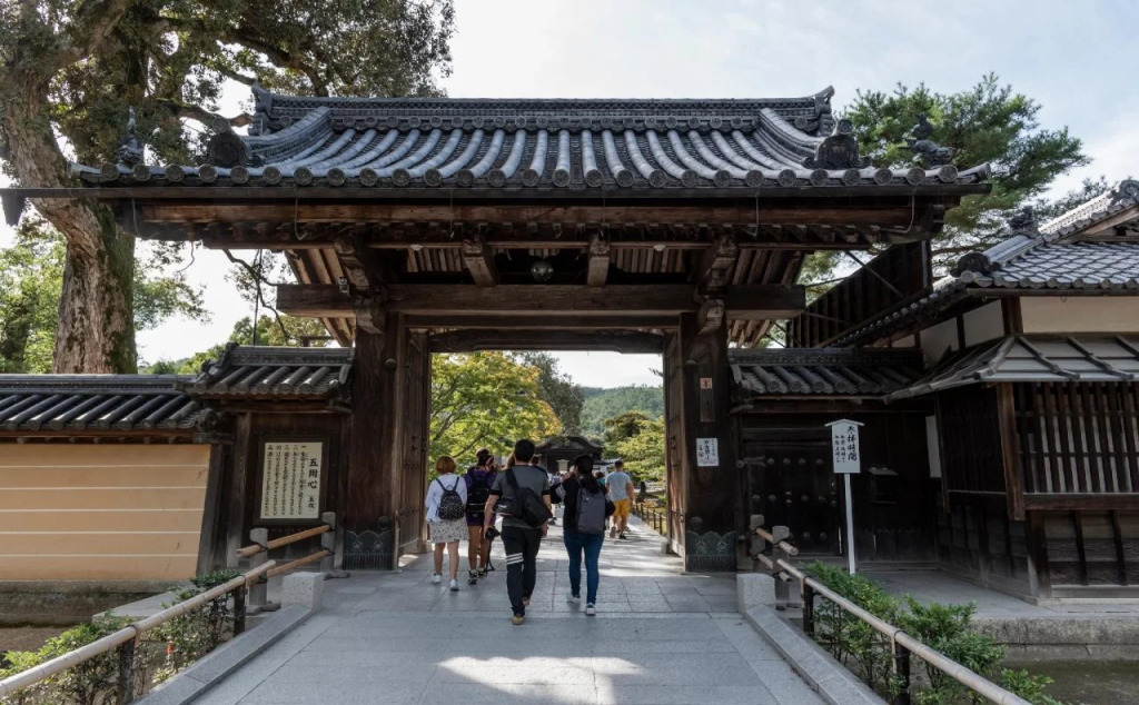 Mibu-momiji