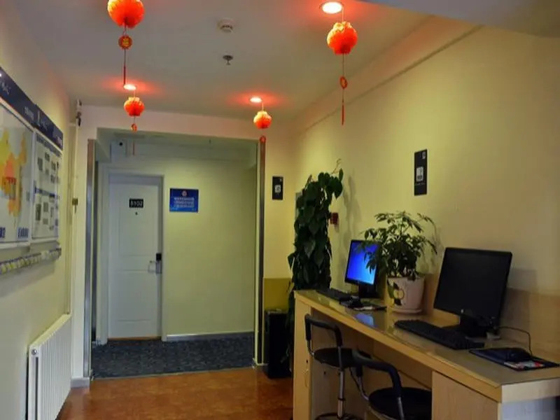 7Days Inn Beijing Zhongguan Village Suzhou Bridge