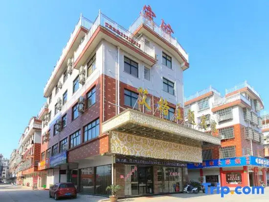 Dongyang Aige Themed Hotel