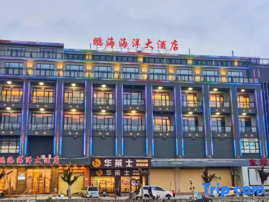 penghai hotel