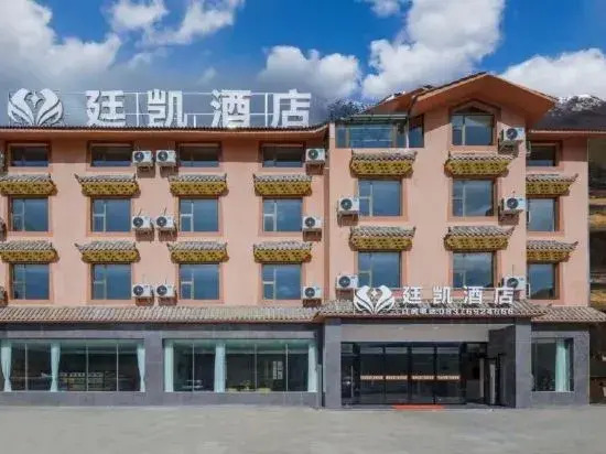 Songpan Tingkai Hotel (Chuanzhusi Store)