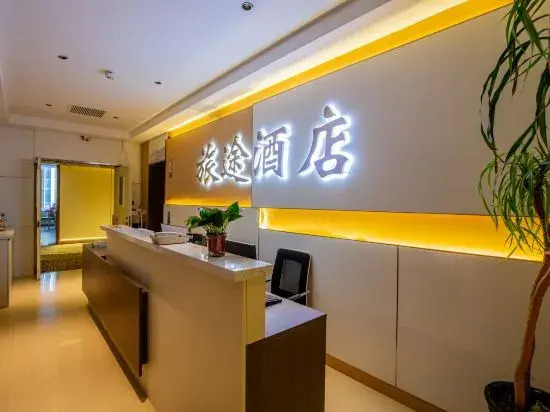 Sen·MAX Light Luxury Hotel (Yingbin Road Jiahe Plaza)