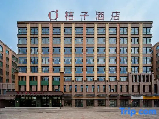 Orange Hotel (Jiayuguan Datang Food Street Municipal Government)