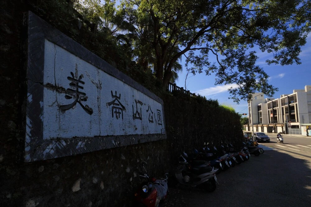去那邊民宿-花蓮市電梯民宿