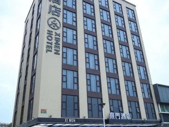 Ximen Hotel (Shantou High-speed Railway Station)