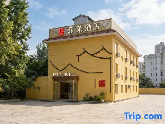 Philae Hotel