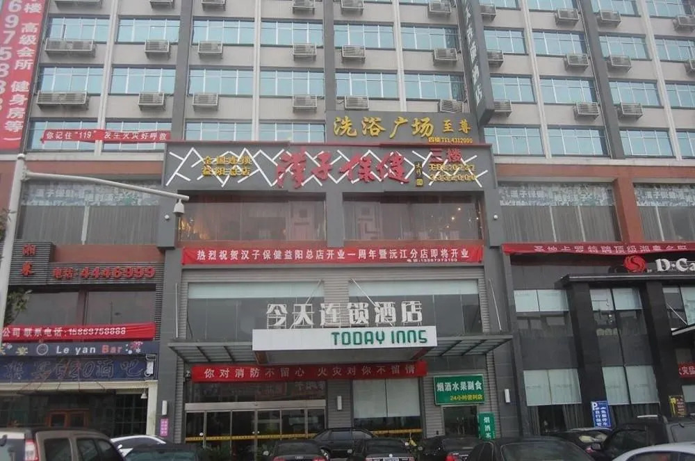 Today Inn
