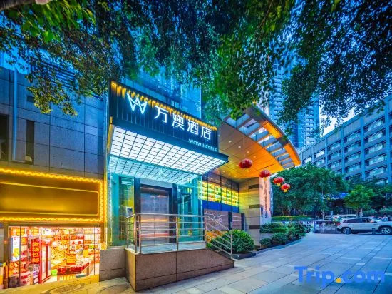 康铂酒店(重庆解放碑步行街洪崖洞店)