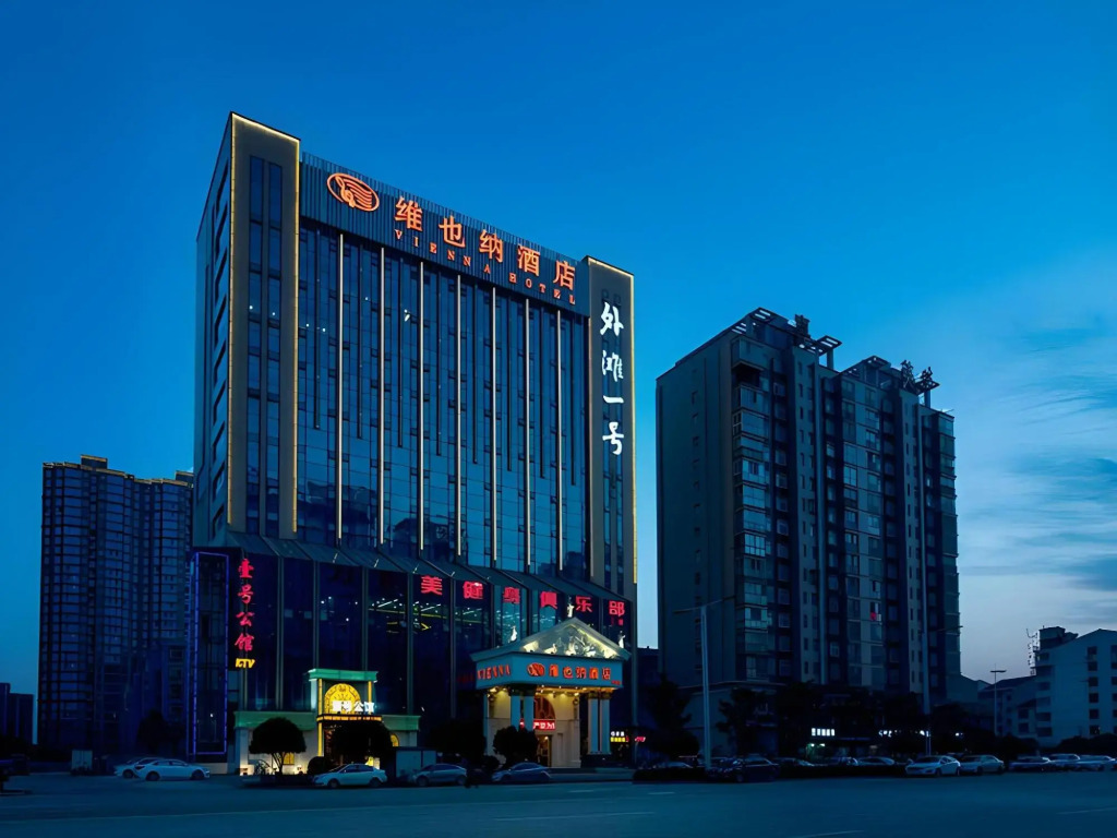 Vienna Hotel (Changde Dingcheng)