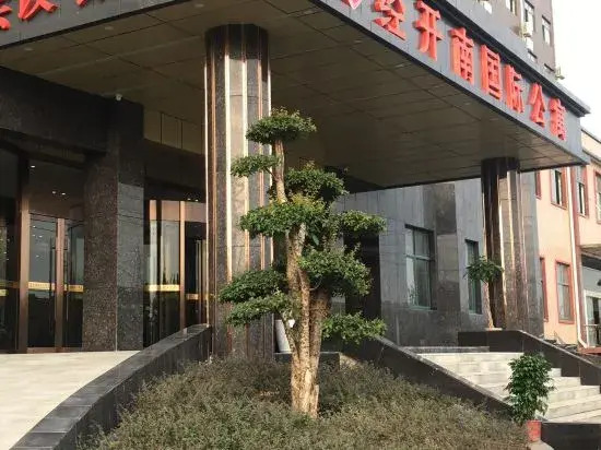 Jingkainan International Apartment
