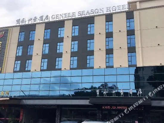 Paco Hotel （Guangzhou North Railway Station Huacheng Road Metro）