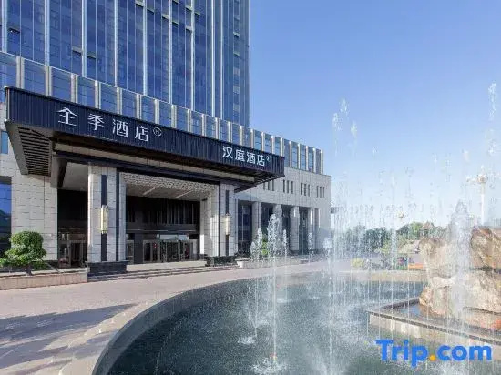HanTing Hotel