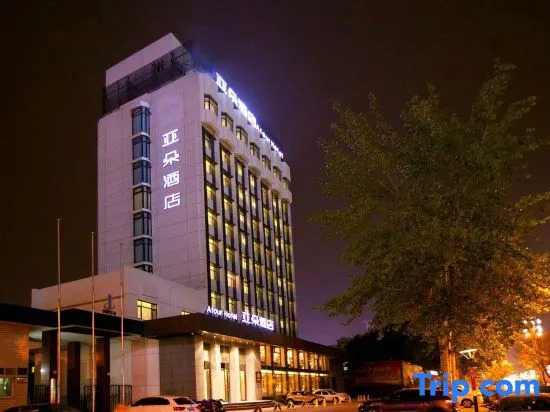 Atour Hotel Yingbin Road Qinhuangdao
