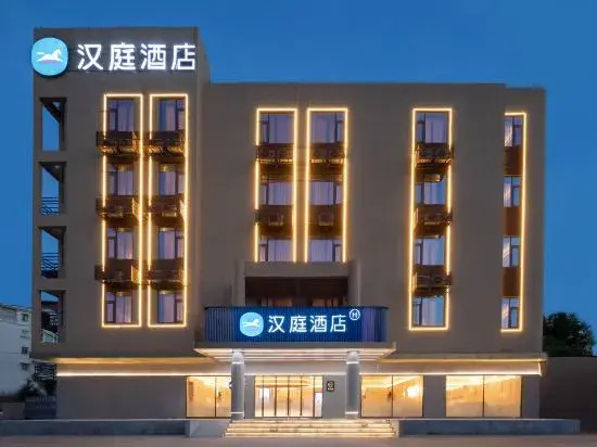 HanTing Hotel (Fangzhou Plaza Subway Station, Luhe, Nanjing)