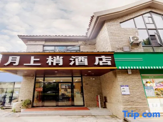 Yue Shangshao Hotel