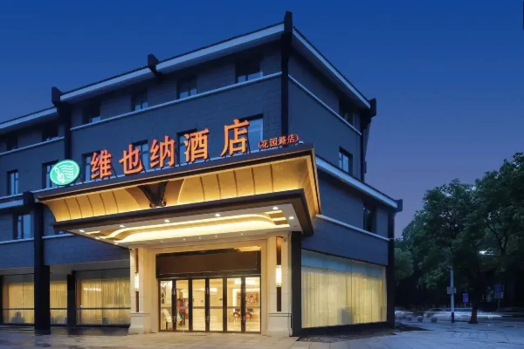Vienna Hotel (Suzhou Wujiang Huayuan Road)