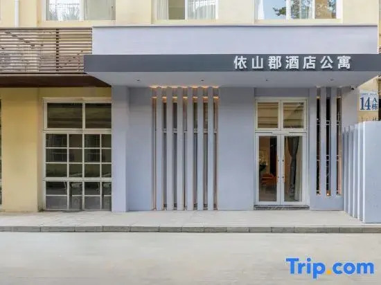 Yishan County Hotel Apartments (Yuyuan Subway Station Branch)