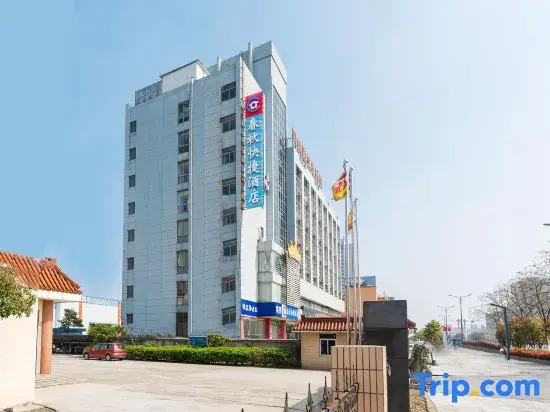 Haian Chunqiu Hotel (Bus Station Branch)