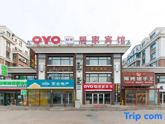 Harbin Home Hotel