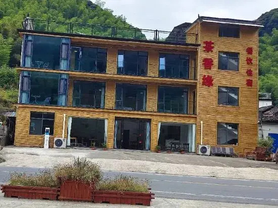 Yuxian Chaxiangyuan Homestay (Moon Bay Scenic Area)