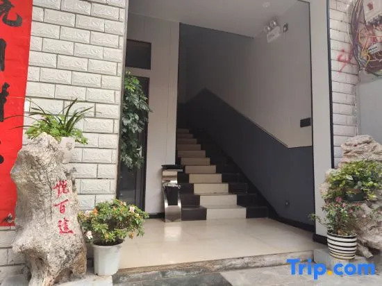 Yuebaitu Homestay