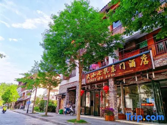 Libo Xiaoqikong and Daqikong East Gate Homestay