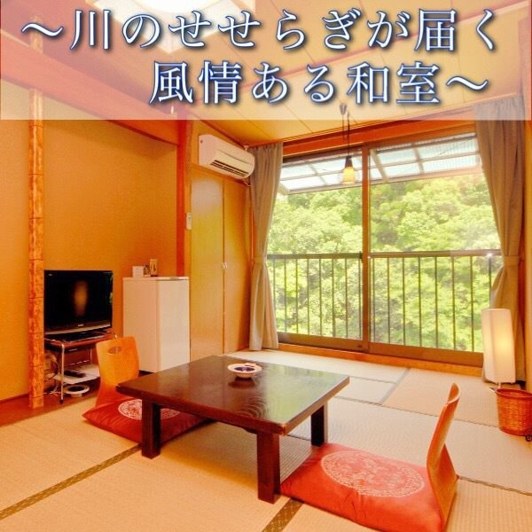 Yudani Onsen Ryoso Mitsui