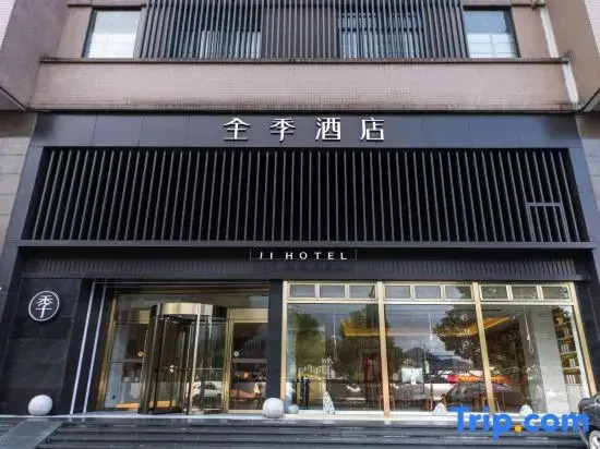 JI Hotel (Hangzhou Xianghu Wanda Zhong Road)