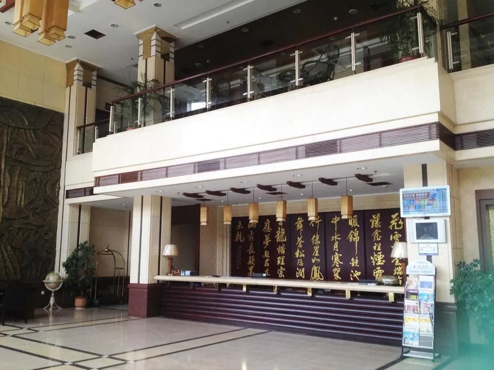 Fenghua Xikou Hotel