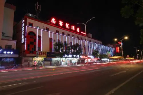 Shang Ke You Hotel Guangzhou Bai Yun Airport Branch