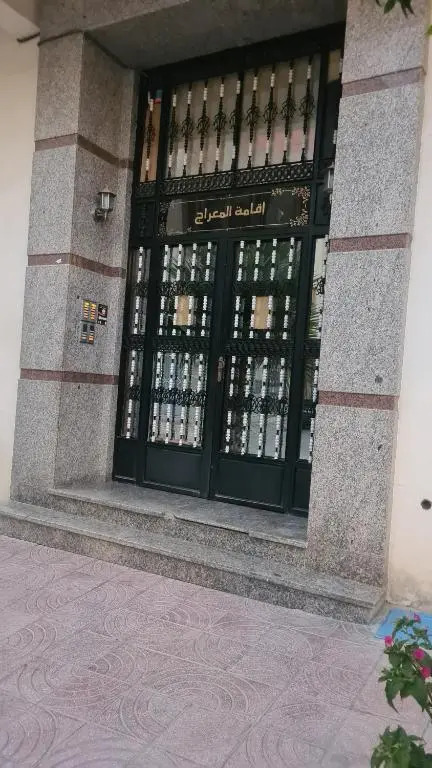 Résidence