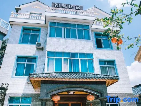 Tiantai Hanyuan Homestay