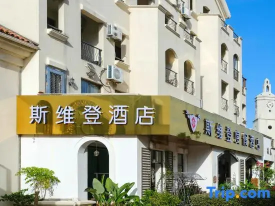Sweetome Holiday Apartment (Longhai Merchants Kadakesi Branch)