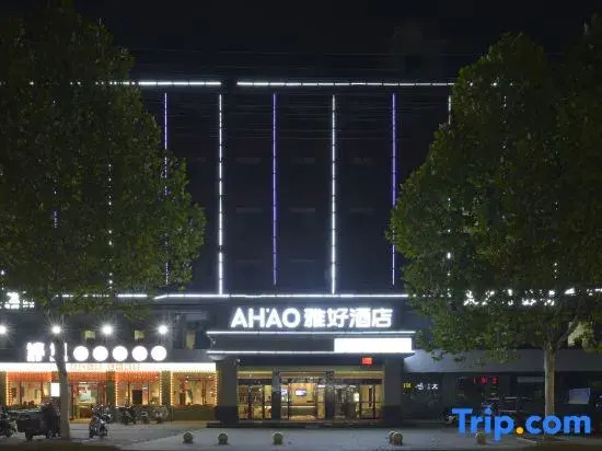 Xiaogan AHAO Yahaohotel