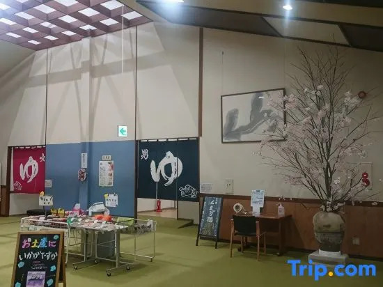 Yasuragi Onsen