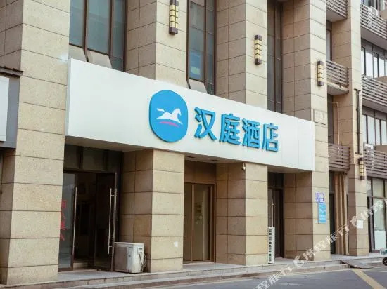 HanTing Hotel (Nanxun Ancient Town)