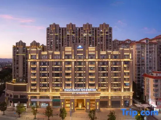 Days Hotel by Wyndham Shantou Longhu