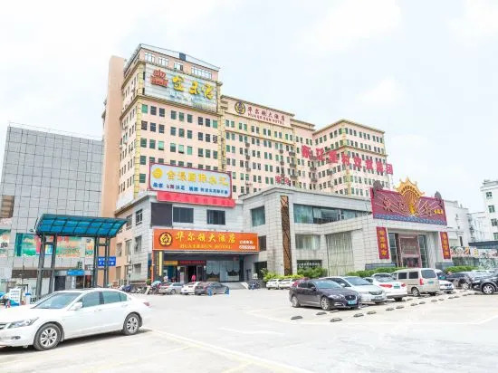 广州华尔顿大酒店