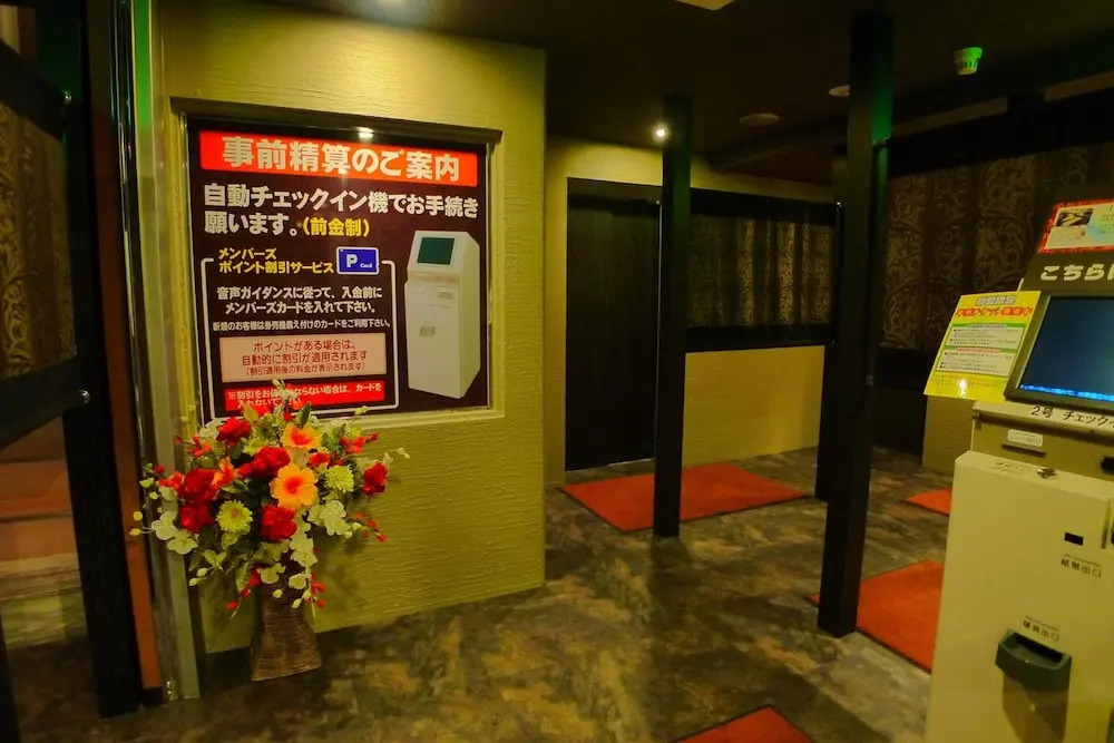 Hotel GOLF III Atsugi