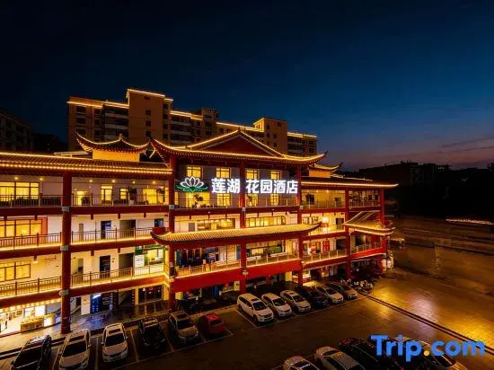 Lianhu Garden Hotel