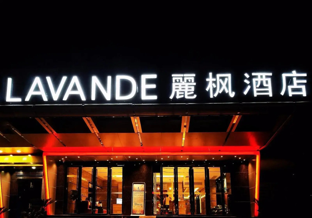 Lavande Hotels·Guangzhou Chenjiaci Metro Station